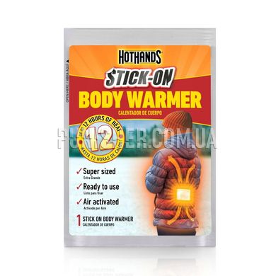 Набір одноразових грілок для тіла Hothands Body Warmer 8 шт, Жовтий