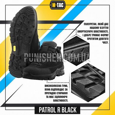 Кросівки тактичні M-Tac Patrol R Black, Чорний, 42 (UA), Літо, Демісезон