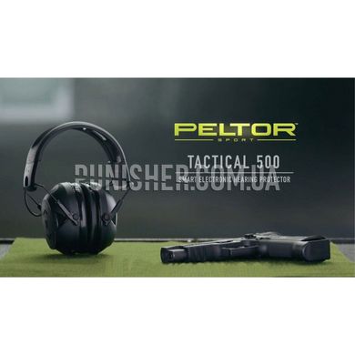 Активные наушники Peltor Sport Tactical 500, Черный, Активные, 26