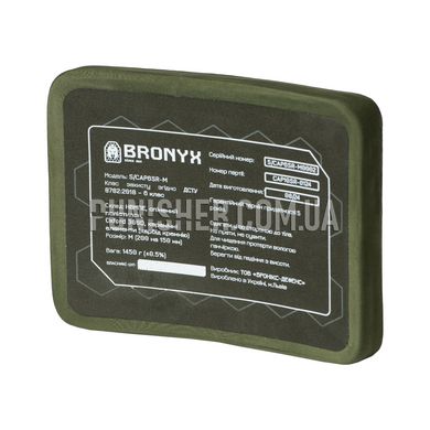 Bronyx S/CAP6SR 6th class Side Armor Plate, Olive, Armor plates, 6, Medium, Ultra high molecular weight polyethylene