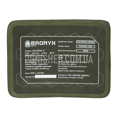 Bronyx S/CAP6SR 6th class Side Armor Plate, Olive, Armor plates, 6, Medium, Ultra high molecular weight polyethylene