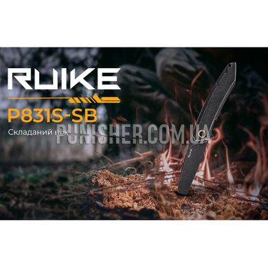 Нож складной Ruike P831S, Черный, Нож, Складной, Гладкая