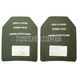 Керамические бронепластины ESAPI 7.62mm APM2 - X-Large 2000000085852 фото 1