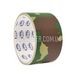 HPX CAMO Tape 48mm x 5m 2000000183534 photo 1