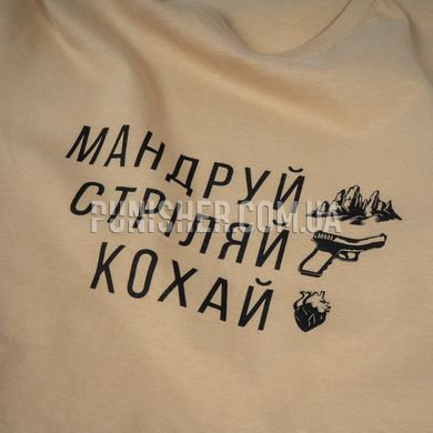 Футболка PSDInfo "Мандруй, Стріляй, Кохай" Old School, Coyote Tan, X-Large