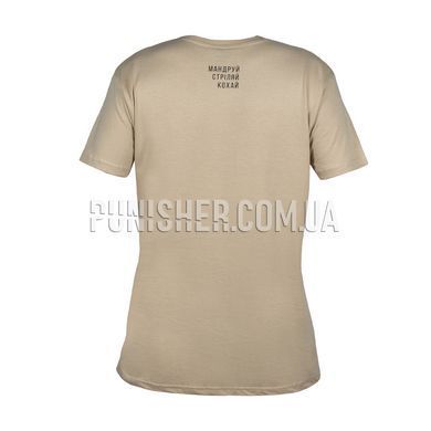 Футболка PSDInfo "Мандруй, Стріляй, Кохай" Old School, Coyote Tan, X-Large