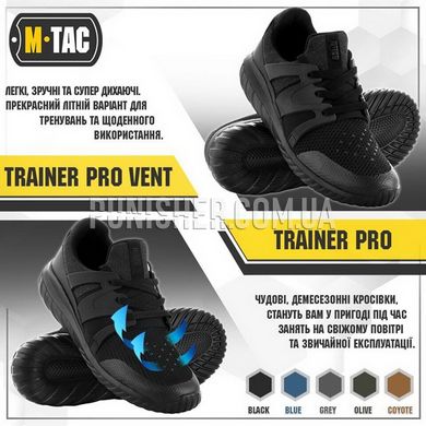 Кроссовки M-Tac Trainer Pro Vent Black/Grey, Dark Grey, 41 (UA), Лето