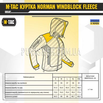 Куртка M-Tac Norman Windblock Fleece Black, Чорний, Large