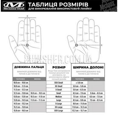 Рукавички Mechanix Fastfit Multicam, Multicam, Small
