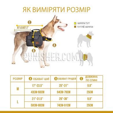 Тактичний рюкзак OneTigris K9 Hoppy Camper Dog Pack 2.0 для собак, Чорний, Large