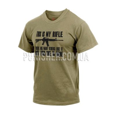 Футболка Rothco This Is My Rifle T-Shirt, Coyote Brown, Large