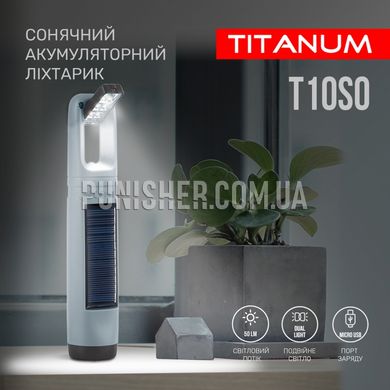Портативний ліхтарик Titanum TLF-T10SO із сонячною батареєю, Сірий, Ручний, Сонячна батарея, USB, Білий, 50