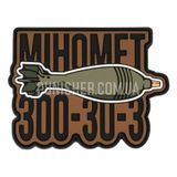 Patch Balak Wear "Міномет 300-30-3", Coyote Brown, PVC, No
