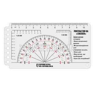 Лінійка ECOpybook Protractor UA Chicken, Прозорий, Лінійка