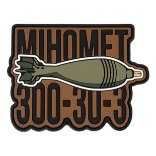 Patch Balak Wear "Міномет 300-30-3", Coyote Brown, PVC, No