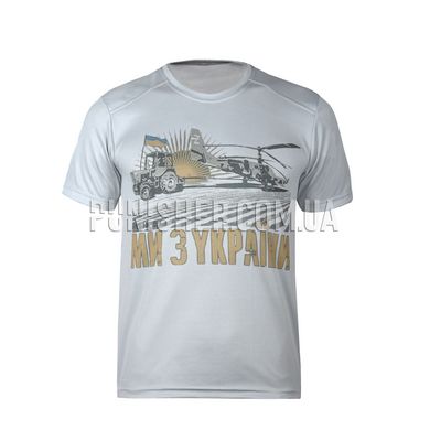 Shotgun Ukraine We are from Ukraine T-shirt, Grey, XX-Large