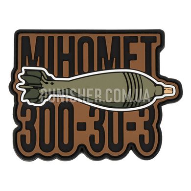 Патч Balak Wear "Міномет 300-30-3", Coyote Brown, ПВХ