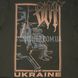 Balak Wear "SOF of Ukraine" T-Shirt 2000000170923 photo 5