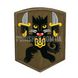 Peklo.Toys Cat with knives Patch 2000000144313 photo 1