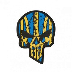 Нашивка Ukrainian Punisher M-Tac (Жаккард), Жовто-блакитний
