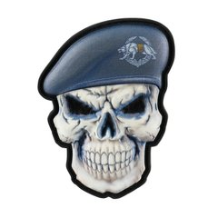 Skull Beret Patch (Special Operations Forces), Blue, PVC
