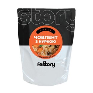 GFS Chicken cholent Festory 300g, Ration pack