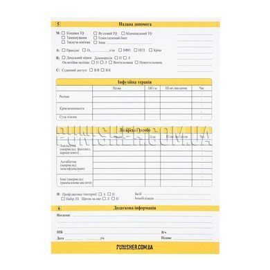Punisher Medical Tactical Combat Card, White, Medical cards