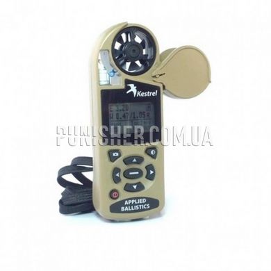Kestrel 4500 Applied Ballistic Meter NV (Used), Tan, 4000 Series, Atmospheric vise, Height above sea level, Relative humidity, Wind Chill, Saving measurements, Outside temperature, Heat index, Compass, Wind direction, Dewpoint, Wind speed, Ballistic calculator, Night Vision
