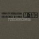 M-Tac Hoodie Born by Revolution Hard Ranger Green 2000000213385 photo 6