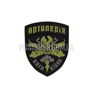 PIFI Artillery Patch, Black, PVC, No