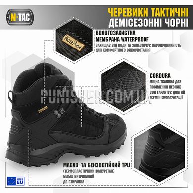 M-Tac Tactical Demi-season Boots Black, Black, 40 (UA), Demi-season