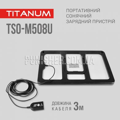 Портативний зарядний пристрій сонячна панель Titanum TSO-M508U 8W, Сірий