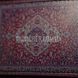 PIFI Carpet Patch 2000000198293 photo 5