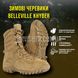 Зимние водонепроницаемые ботинки Belleville Khyber TR550WPINS Waterproof Insulated Multi-Terrain 2000000112541 фото 9