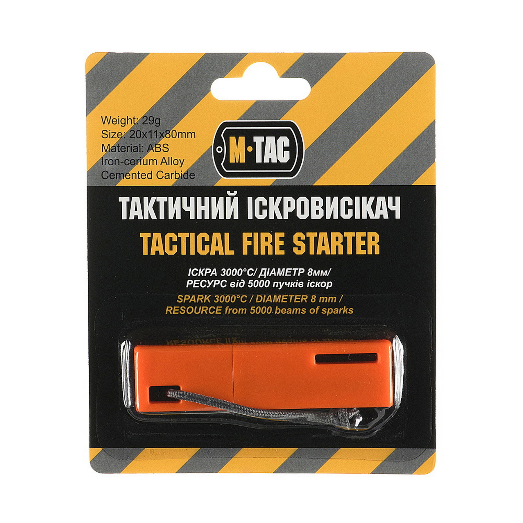 Кресало M-Tac M-Tac - купити в Україні