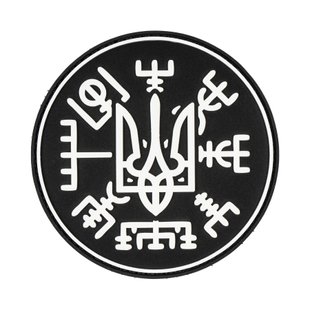 Rowdy Vegvisir Chevron, Black, PVC