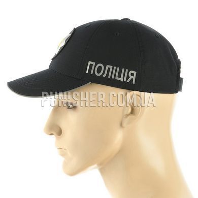 Бейсболка M-Tac Полиция Elite Flex рип-стоп, Navy Blue, Large/X-Large