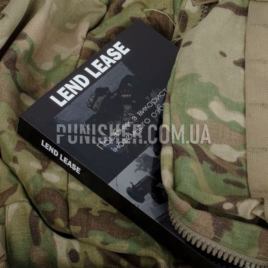 Книга “Lend Lease. Посібник з використання іноземного озброєння”, Українська, М'яка