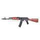 Гвинтівка тренувальна штурмова АК-74 страйкбольна Specna Arms SA-J02 2000000219776 фото 1