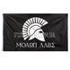 Rothco Molon Labe Flag 3' x 5'
