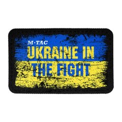 Нашивка M-Tac Ukraine in the Fight (80Х50 ММ), Жовто-блакитний, Oxford