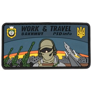 Патч PSDinfo "Work and Travel Bakhmut" ПВХ, Синій, ПВХ, Ні