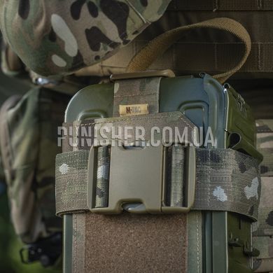 M-Tac Pouch for PK FAST Box, Multicam, Molle, PK, For plate carrier, 7.62mm