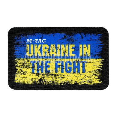 Нашивка M-Tac Ukraine in the Fight (80Х50 ММ), Желто-синий, Oxford