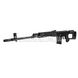 Sniper Rifle SVD [Cyma] CM.057A 2000000058962 photo 2