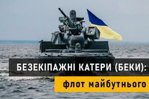 Uncrewed Surface Vessels (USVs): The Fleet of the Future