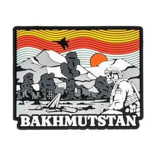 BS Bakhmutstan PVC Patch, Grey, PVC, No