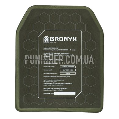 Bronyx Medium 6 class Armor Plate, Olive, Armor plates, 6, Medium, Ultra high molecular weight polyethylene