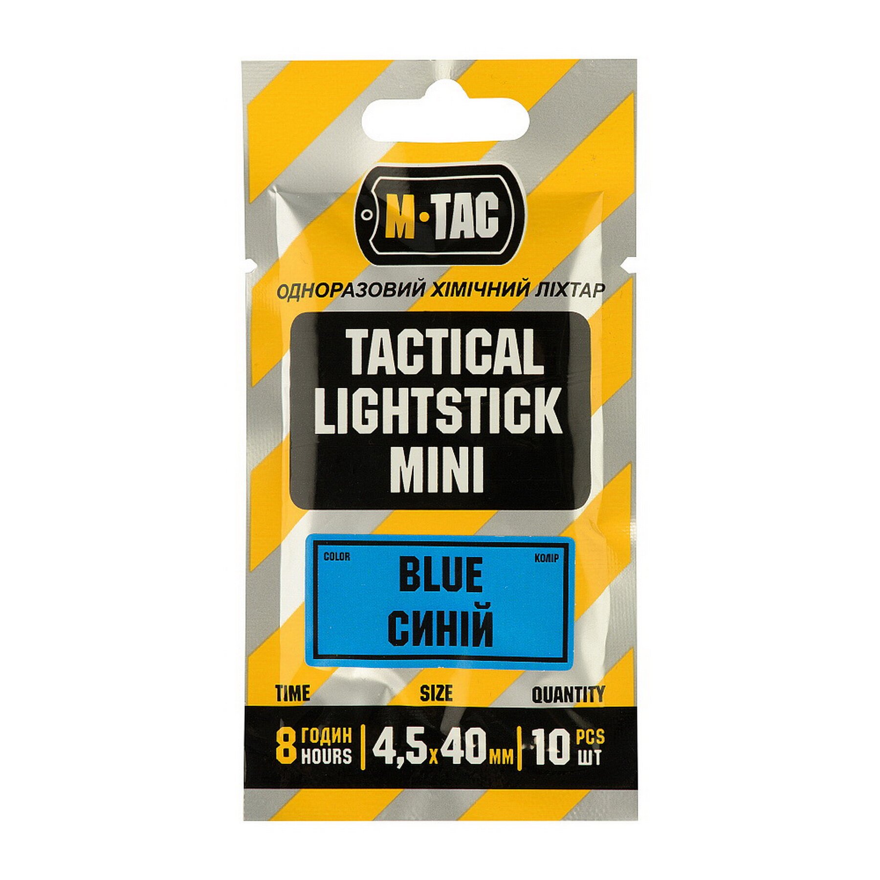 Хімсвітло M-Tac 4,5x40 мм (10 шт) M-Tac - купити в Україні