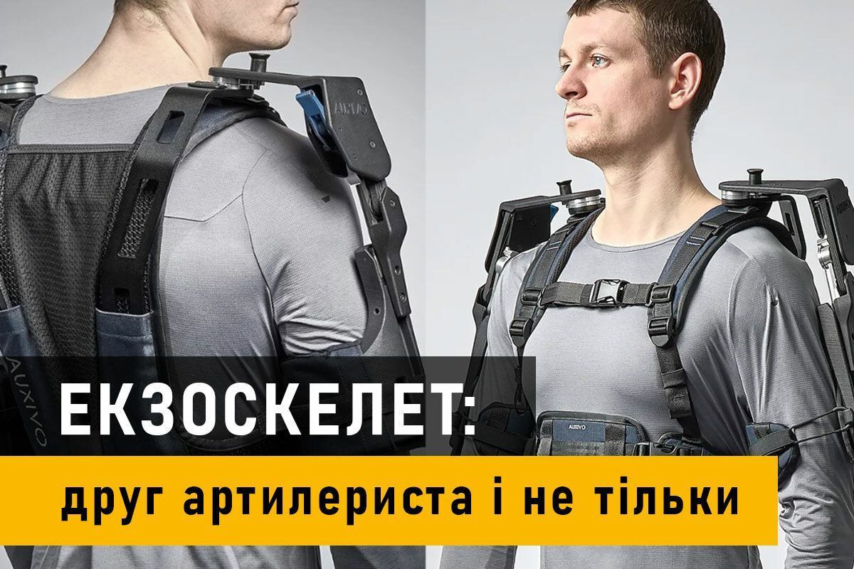 Exoskeletons: Technology Is Changing Battlefield – Punisher Blog
